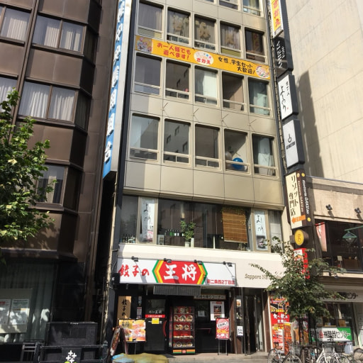 札幌本店の店舗写真1